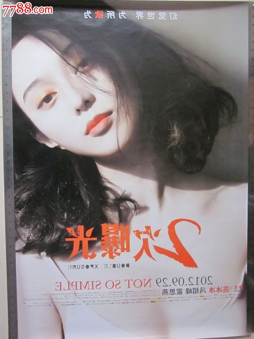 哥伦布艺术设计学院硕士毕业证